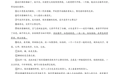 精品解析：2023年湖北省恩施州市中考语文真题（原卷版）_中考真题_1.语文中考真题2015-2024年_2023中考语文真题7.20_精品解析：2023年湖北省恩施州市中考语文真题