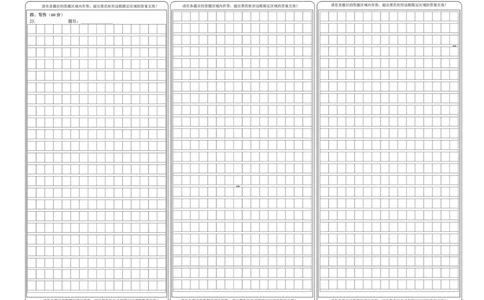 高三语文期中答题卡_2025年12月_251208山东省济宁市兖州区2025-2026学年高三上学期期中（全科）_山东省济宁市兖州区2025-2026学年高三上学期期中考试语文试题（含答案）