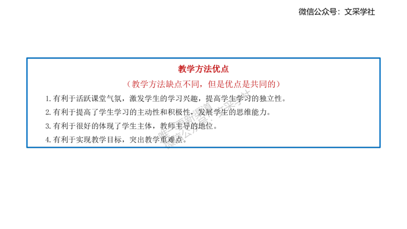 理论精讲27-案例分析（高中）-刘宝_4-教培资料-26年最新资料-同步更新_初中高中教资_03科三专项（进去保存报考的学科即可）_初中_初中美术-通关资料包_3.课程FB系统班课程
