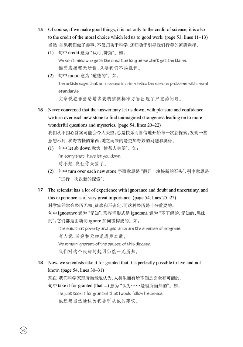 译林版英语必修第三册高清教材_4-教培资料-26年最新资料-同步更新_初中高中教资_03科三专项（进去保存报考的学科即可）_02科三专项（笔记真题思维导图教学设计版本二）