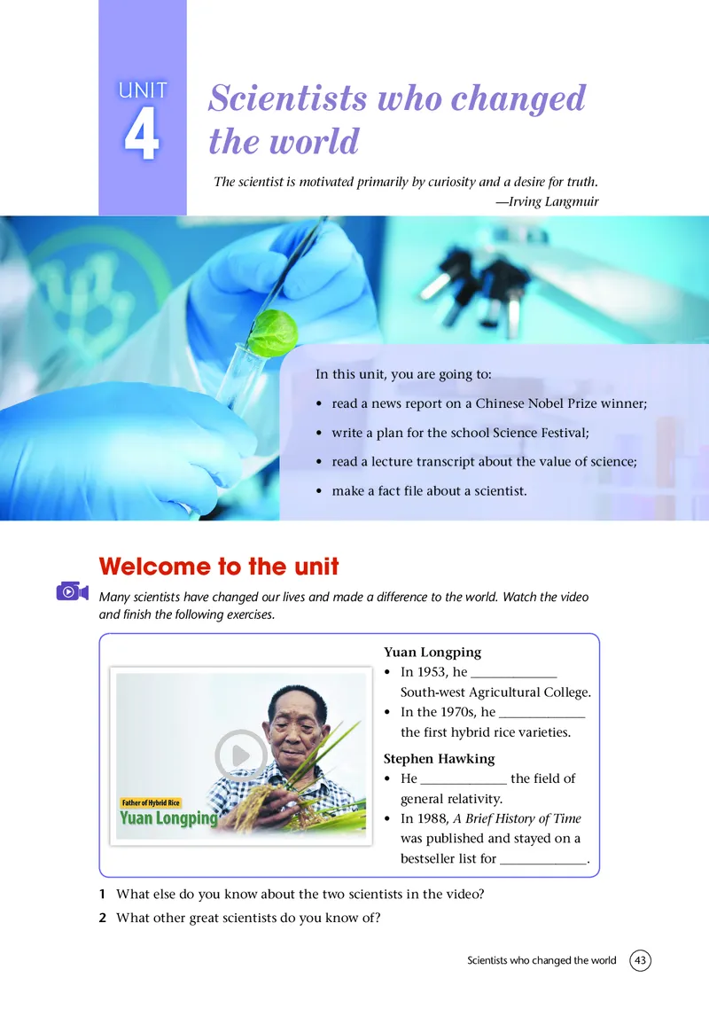 译林版英语必修第三册高清教材_4-教培资料-26年最新资料-同步更新_初中高中教资_03科三专项（进去保存报考的学科即可）_02科三专项（笔记真题思维导图教学设计版本二）