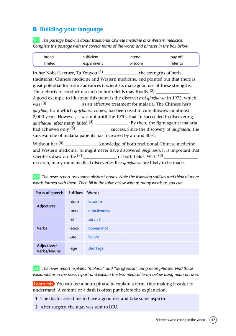 译林版英语必修第三册高清教材_4-教培资料-26年最新资料-同步更新_初中高中教资_03科三专项（进去保存报考的学科即可）_02科三专项（笔记真题思维导图教学设计版本二）
