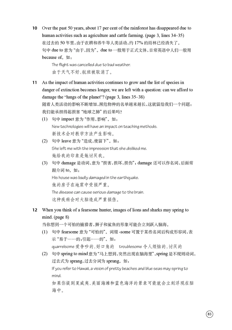 译林版英语必修第三册高清教材_4-教培资料-26年最新资料-同步更新_初中高中教资_03科三专项（进去保存报考的学科即可）_02科三专项（笔记真题思维导图教学设计版本二）
