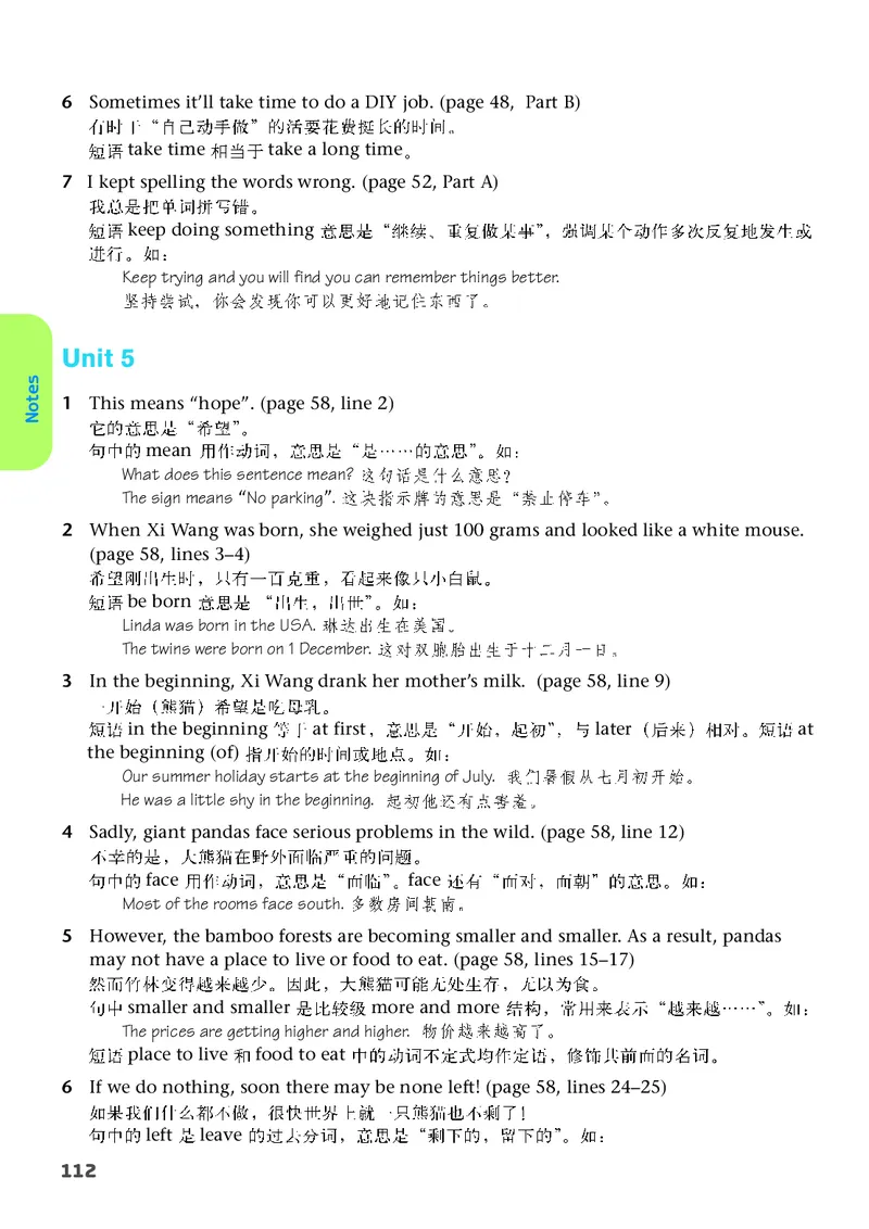 译林版8年级英语上册高清教材_4-教培资料-26年最新资料-同步更新_初中高中教资_03科三专项（进去保存报考的学科即可）_02科三专项（笔记真题思维导图教学设计版本二）