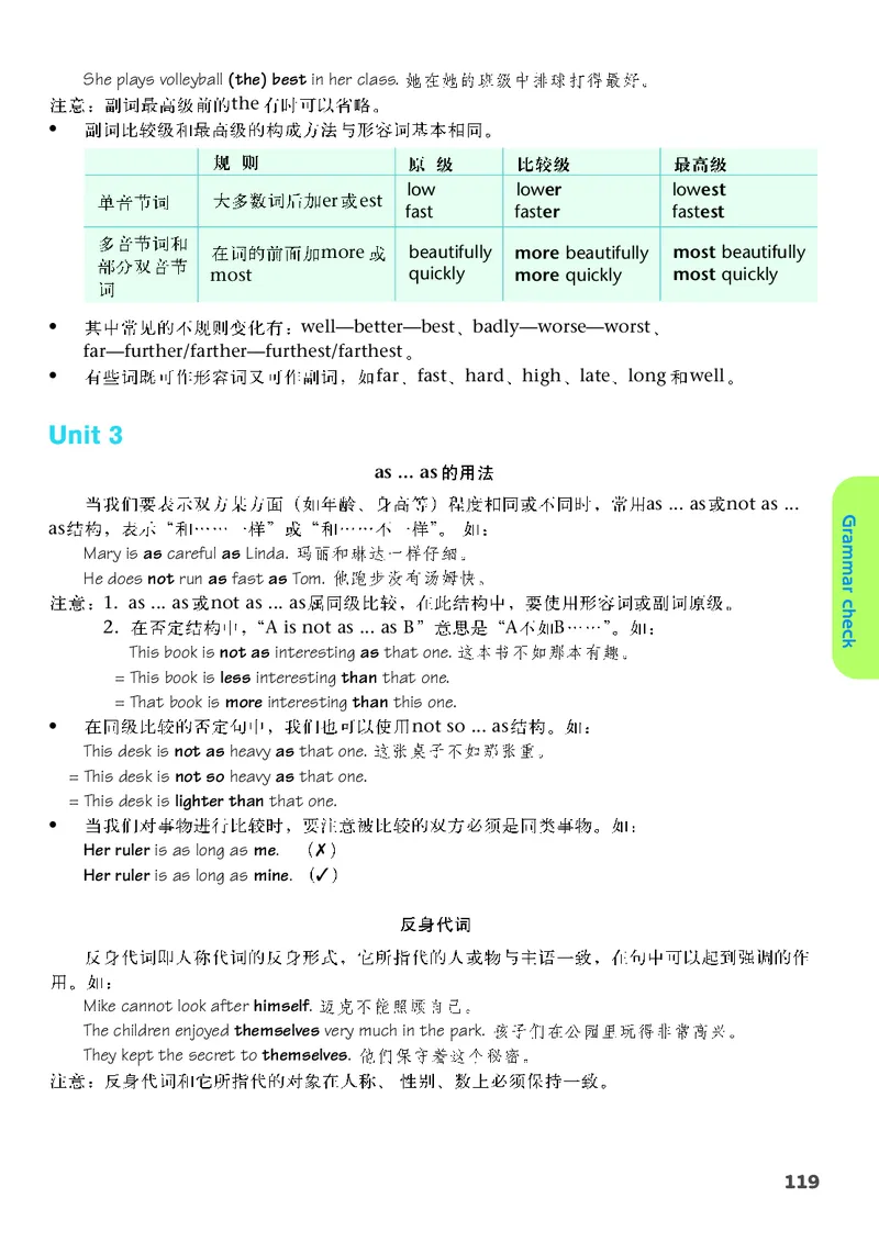 译林版8年级英语上册高清教材_4-教培资料-26年最新资料-同步更新_初中高中教资_03科三专项（进去保存报考的学科即可）_02科三专项（笔记真题思维导图教学设计版本二）