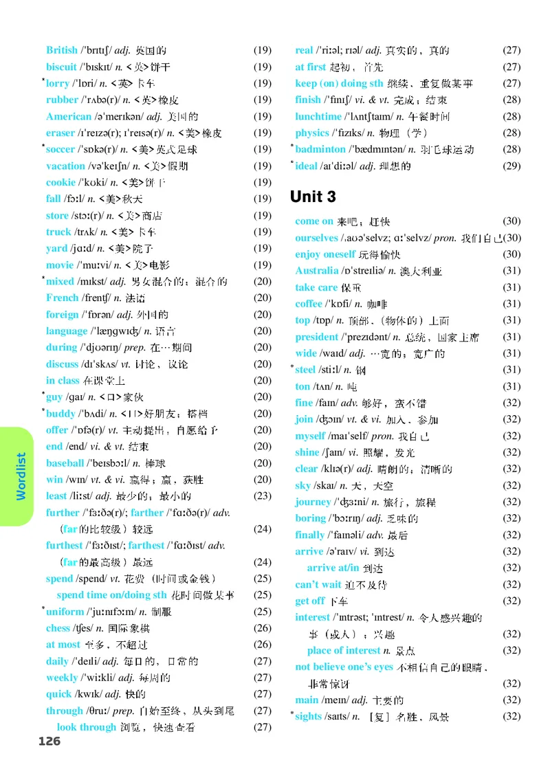 译林版8年级英语上册高清教材_4-教培资料-26年最新资料-同步更新_初中高中教资_03科三专项（进去保存报考的学科即可）_02科三专项（笔记真题思维导图教学设计版本二）