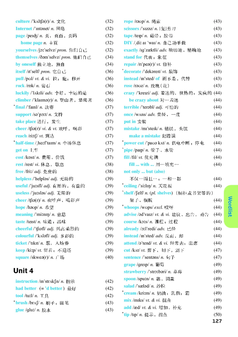 译林版8年级英语上册高清教材_4-教培资料-26年最新资料-同步更新_初中高中教资_03科三专项（进去保存报考的学科即可）_02科三专项（笔记真题思维导图教学设计版本二）