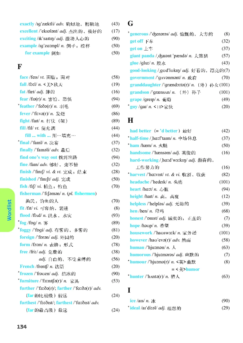 译林版8年级英语上册高清教材_4-教培资料-26年最新资料-同步更新_初中高中教资_03科三专项（进去保存报考的学科即可）_02科三专项（笔记真题思维导图教学设计版本二）