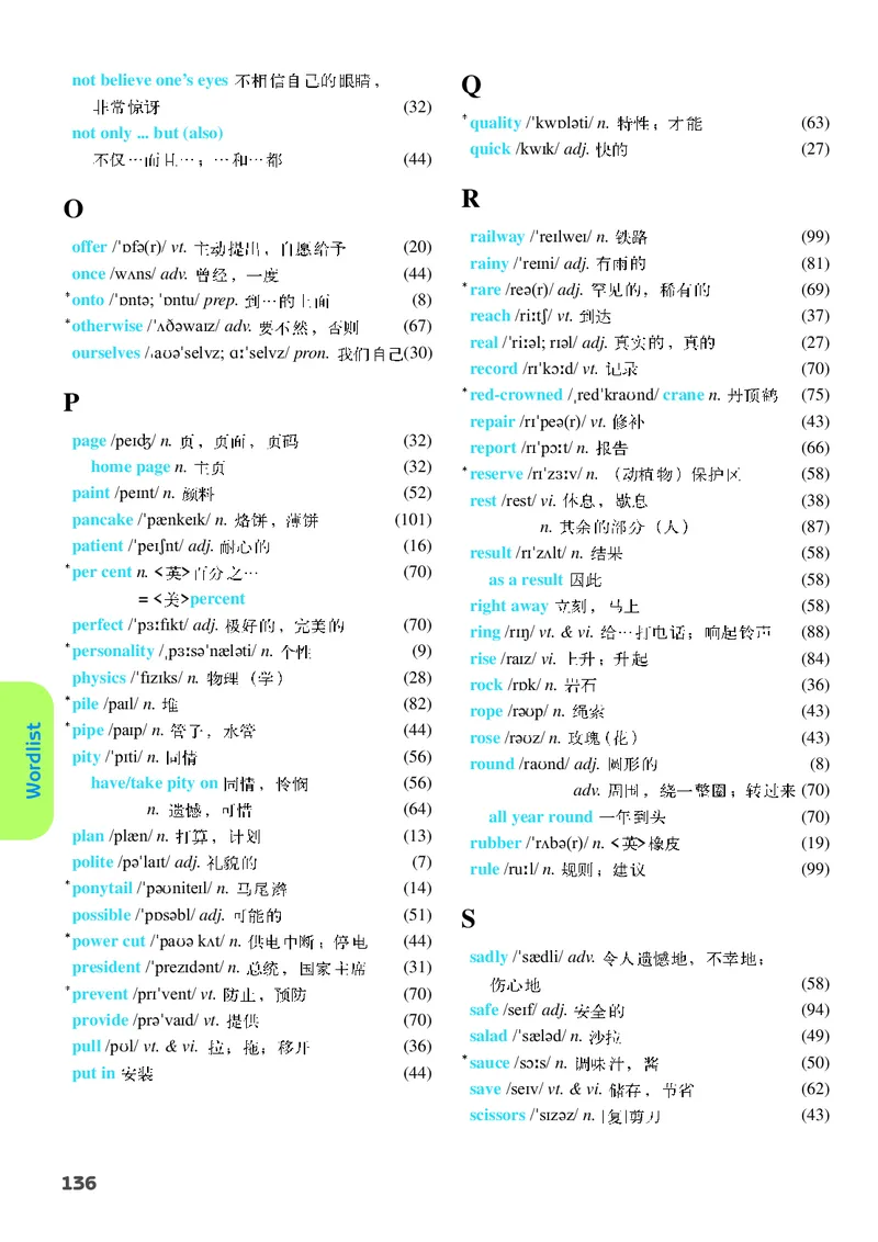 译林版8年级英语上册高清教材_4-教培资料-26年最新资料-同步更新_初中高中教资_03科三专项（进去保存报考的学科即可）_02科三专项（笔记真题思维导图教学设计版本二）