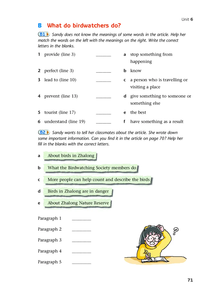 译林版8年级英语上册高清教材_4-教培资料-26年最新资料-同步更新_初中高中教资_03科三专项（进去保存报考的学科即可）_02科三专项（笔记真题思维导图教学设计版本二）