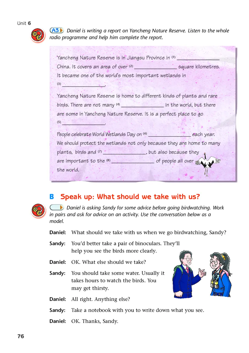 译林版8年级英语上册高清教材_4-教培资料-26年最新资料-同步更新_初中高中教资_03科三专项（进去保存报考的学科即可）_02科三专项（笔记真题思维导图教学设计版本二）