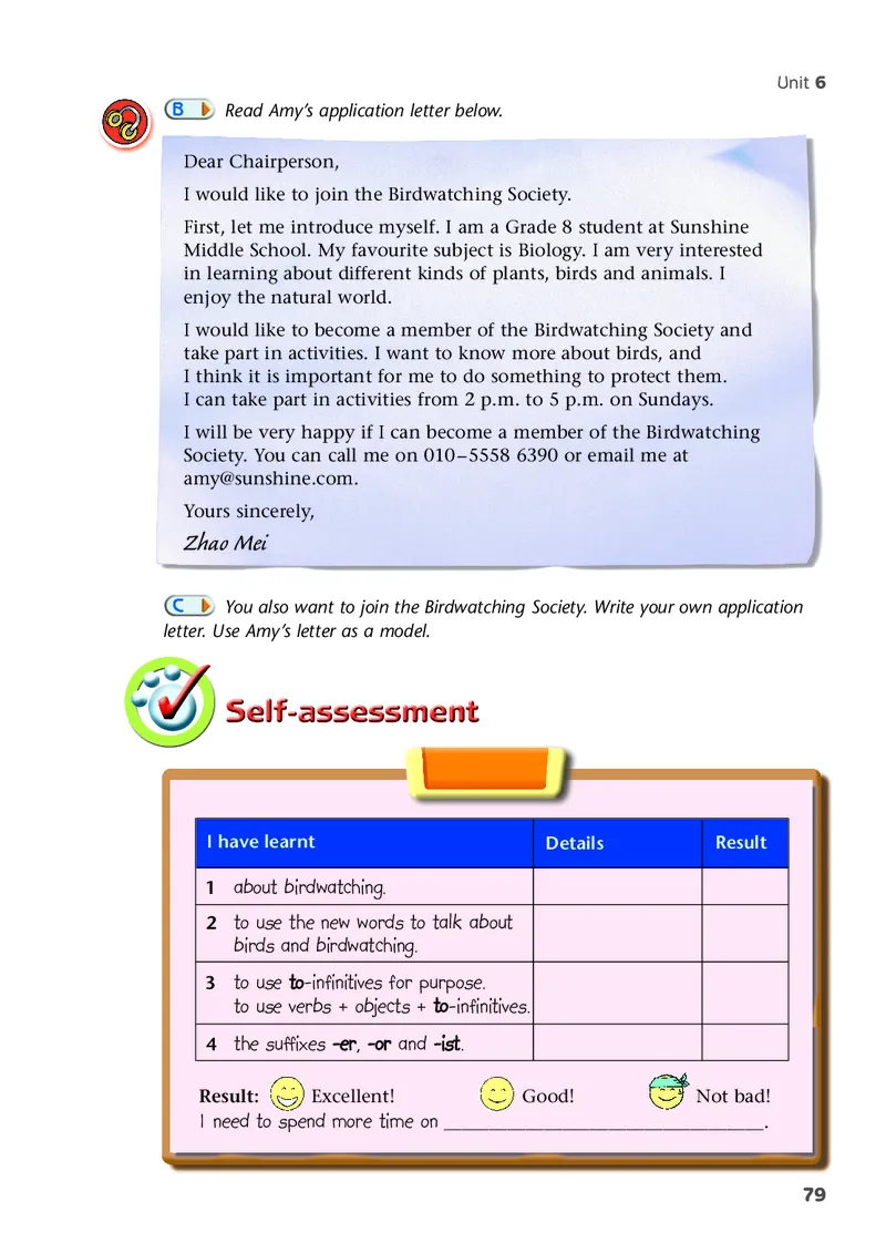译林版8年级英语上册高清教材_4-教培资料-26年最新资料-同步更新_初中高中教资_03科三专项（进去保存报考的学科即可）_02科三专项（笔记真题思维导图教学设计版本二）