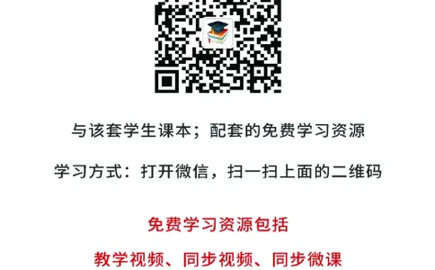 译林版8年级英语上册高清教材_4-教培资料-26年最新资料-同步更新_初中高中教资_03科三专项（进去保存报考的学科即可）_02科三专项（笔记真题思维导图教学设计版本二）