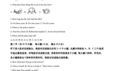 精品解析：2022年湖南省株洲市中考英语真题（解析版）_中考真题_3.英语中考真题2015-2024年_2022中考英语真题143份11