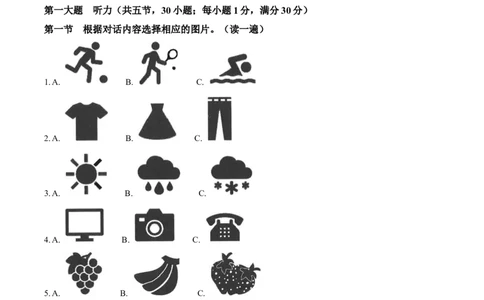 精品解析：2022年贵州省六盘水市中考英语真题（原卷版）_中考真题_3.英语中考真题2015-2024年_2022中考英语真题143份11