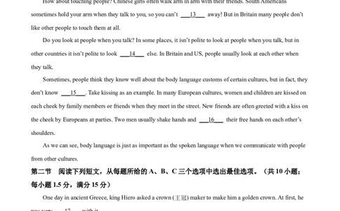 精品解析：2022年贵州省六盘水市中考英语真题（原卷版）_中考真题_3.英语中考真题2015-2024年_2022中考英语真题143份11