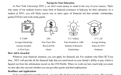 英语试题｜2506新力量联盟期末联考_2025年6月_250626浙江省温州市新力量2024-2025学年高二下学期6月期末（全科）_浙江省温州市新力量联盟2024-2025学年高二下学期6月期末英语