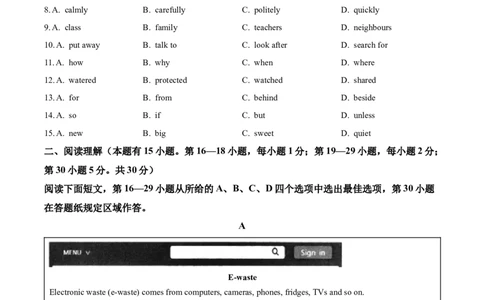 精品解析：2023年浙江省温州市中考英语真题（原卷版）_中考真题_3.英语中考真题2015-2024年_2023中考英语真题7.20