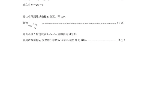 高二物理试卷参考答案_2025年7月_250720内蒙古赤峰市2024-2025学年高二下学期期末联考_内蒙古自治区赤峰市校联考2024-2025学年高二下学期期末考试物理试题（PDF版，含答案）