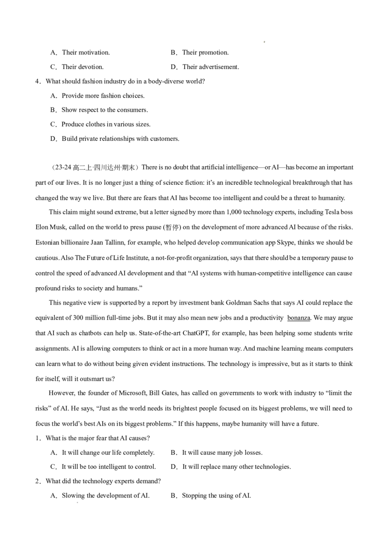 专题05阅读理解之议论文12篇（原卷版）(1)_1多考区联考_0107好题汇编备战2024-2025学年高二英语上学期期末真题分类汇编（新高考通用）