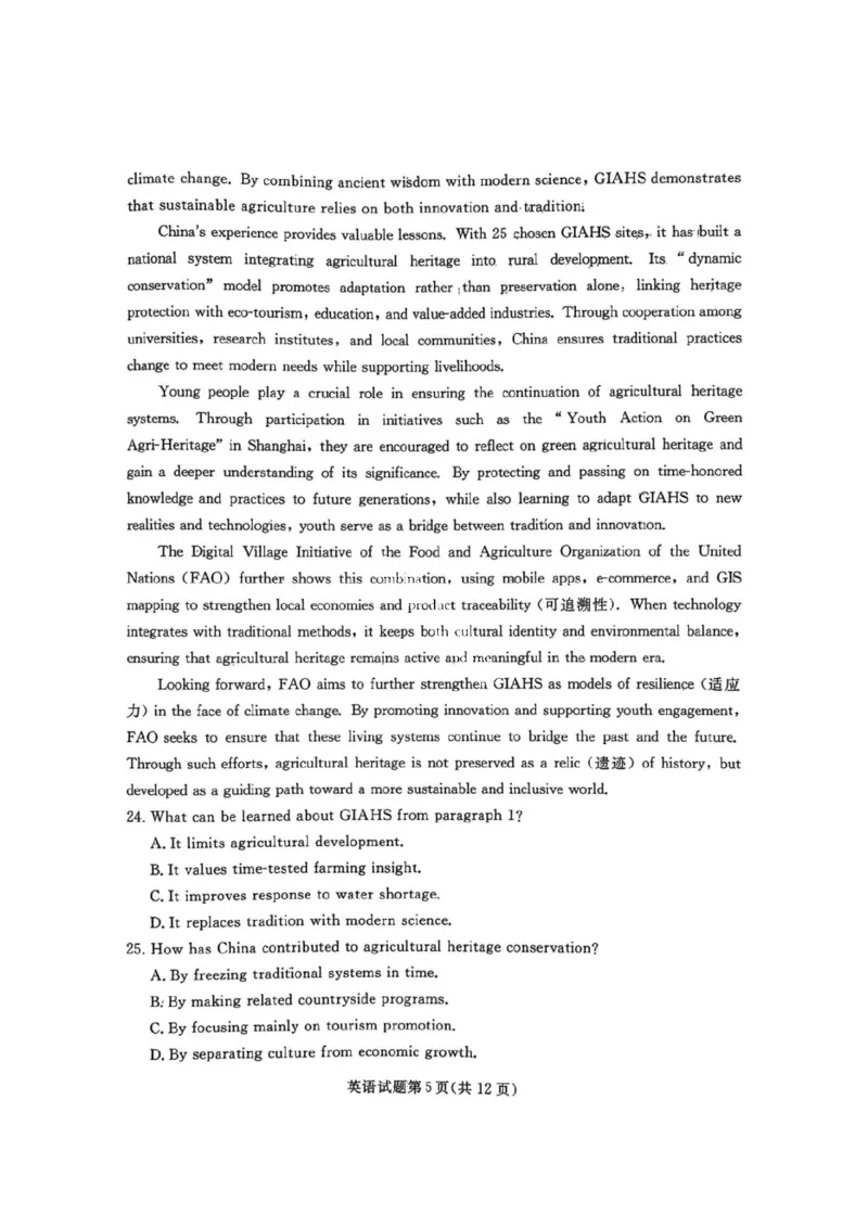 辽宁省名校联盟2025-2026学年高三上学期12月月考英语试题+答案_2025年12月_251210辽宁名校联盟2026届高三上学期12月联考（全科）
