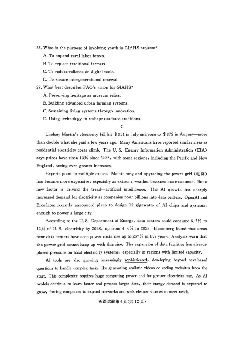 辽宁省名校联盟2025-2026学年高三上学期12月月考英语试题+答案_2025年12月_251210辽宁名校联盟2026届高三上学期12月联考（全科）
