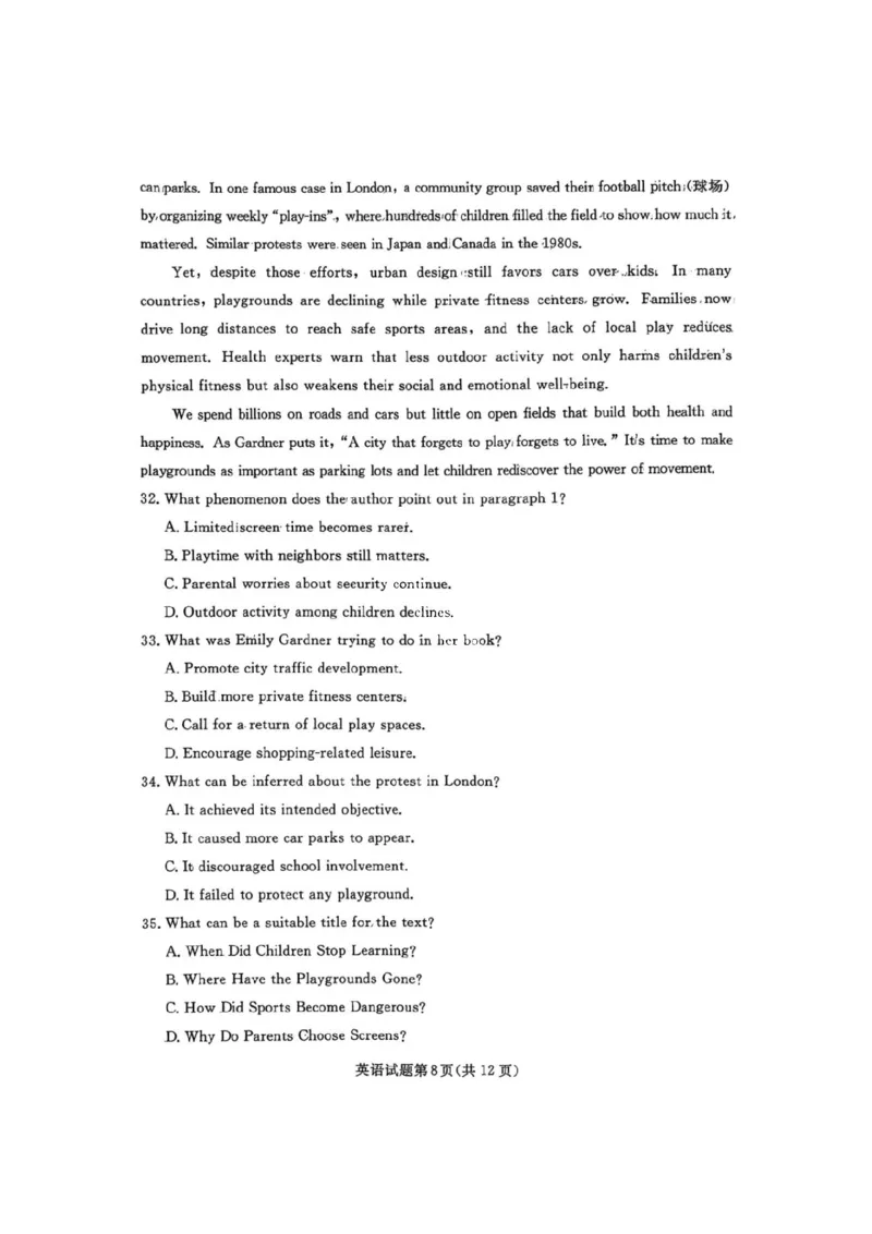 辽宁省名校联盟2025-2026学年高三上学期12月月考英语试题+答案_2025年12月_251210辽宁名校联盟2026届高三上学期12月联考（全科）