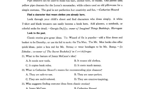 辽宁省名校联盟2025-2026学年高三上学期12月月考英语试题+答案_2025年12月_251210辽宁名校联盟2026届高三上学期12月联考（全科）