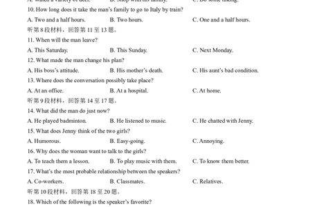 河北省邯郸市磁县第一中学2023-2024学年高三上学期八调考试英语_2024届河北省邯郸市磁县第一中学高三上学期八调考试_河北省邯郸市磁县第一中学2024届高三上学期八调考试英语