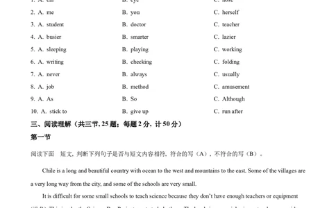 精品解析：2022年湖南省娄底市中考英语真题（原卷版）_中考真题_3.英语中考真题2015-2024年_2022中考英语真题143份11