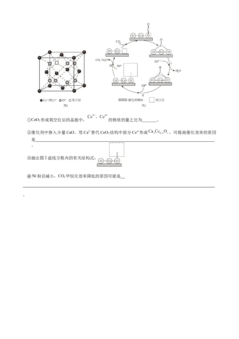 高三12月月考卷_2025年12月_251215江苏省无锡市江阴市三校联考2025-2026学年高三上学期12月月考（全科）