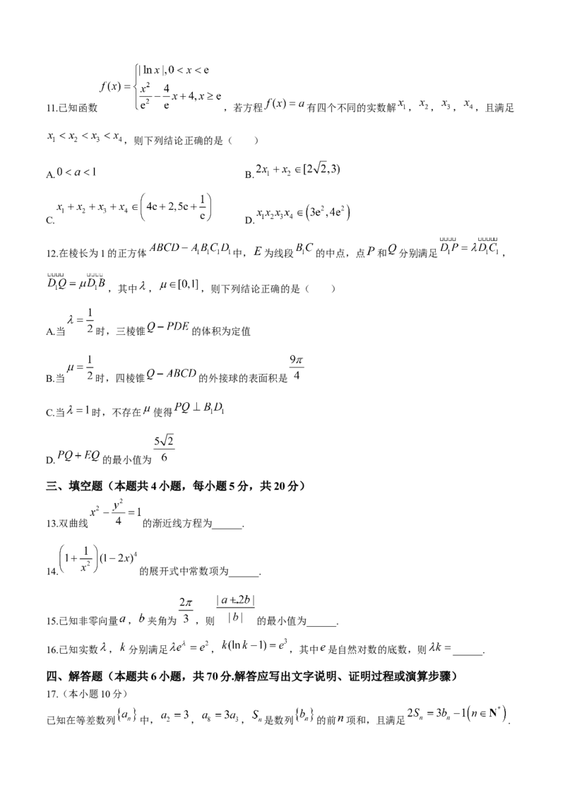 山西省太原市2024届高三上学期期末学业诊断数学_2024届山西省太原市高三上学期期末学业诊断