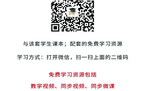 西南师大8年级音乐上册高清教材_4-教培资料-26年最新资料-同步更新_初中高中教资_03科三专项（进去保存报考的学科即可）_02科三专项（笔记真题思维导图教学设计版本二）