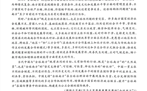 语文_2025年12月_251218河南高三青桐鸣大联考2025年12月联考_河南青桐鸣2026届高三上学期12月联考语文试卷+答案