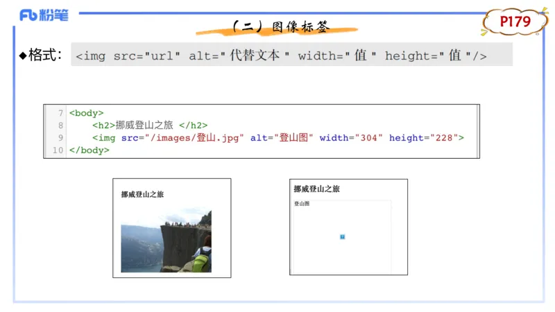 理论精讲12-计算机网络技术5&middot;孙珍珍_4-教培资料-26年最新资料-同步更新_初中高中教资_03科三专项（进去保存报考的学科即可）_初中_初中信息技术通关资料包_2025年FB学科-信息技术