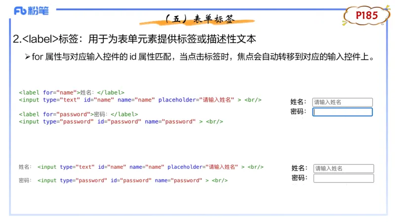 理论精讲12-计算机网络技术5&middot;孙珍珍_4-教培资料-26年最新资料-同步更新_初中高中教资_03科三专项（进去保存报考的学科即可）_初中_初中信息技术通关资料包_2025年FB学科-信息技术
