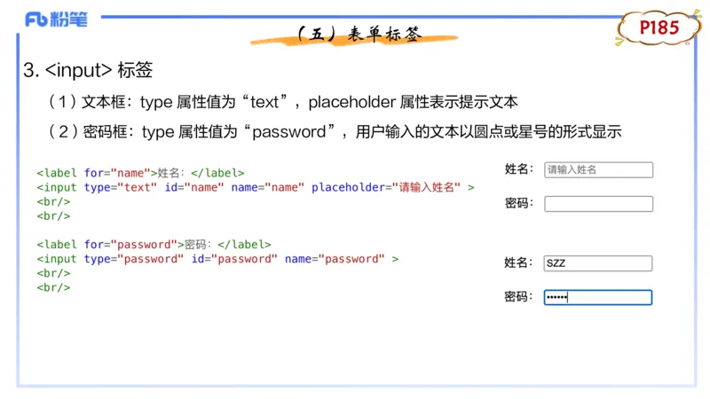 理论精讲12-计算机网络技术5&middot;孙珍珍_4-教培资料-26年最新资料-同步更新_初中高中教资_03科三专项（进去保存报考的学科即可）_初中_初中信息技术通关资料包_2025年FB学科-信息技术