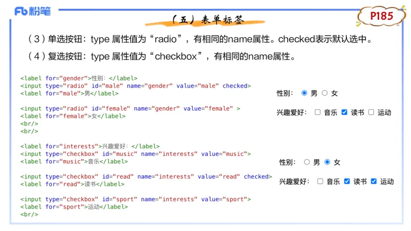理论精讲12-计算机网络技术5&middot;孙珍珍_4-教培资料-26年最新资料-同步更新_初中高中教资_03科三专项（进去保存报考的学科即可）_初中_初中信息技术通关资料包_2025年FB学科-信息技术