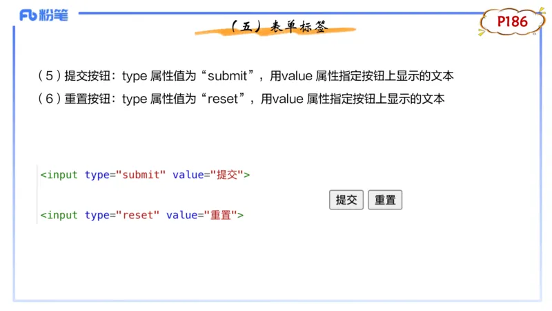 理论精讲12-计算机网络技术5&middot;孙珍珍_4-教培资料-26年最新资料-同步更新_初中高中教资_03科三专项（进去保存报考的学科即可）_初中_初中信息技术通关资料包_2025年FB学科-信息技术