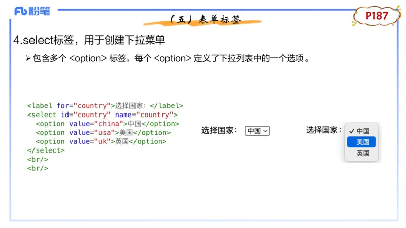 理论精讲12-计算机网络技术5&middot;孙珍珍_4-教培资料-26年最新资料-同步更新_初中高中教资_03科三专项（进去保存报考的学科即可）_初中_初中信息技术通关资料包_2025年FB学科-信息技术