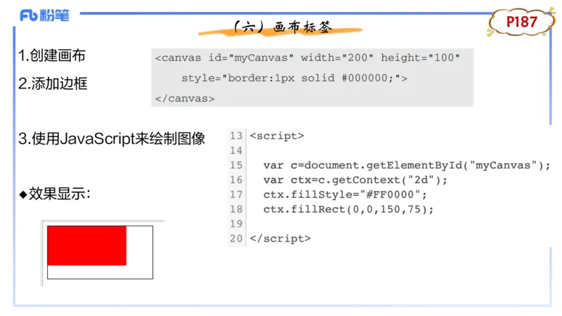 理论精讲12-计算机网络技术5&middot;孙珍珍_4-教培资料-26年最新资料-同步更新_初中高中教资_03科三专项（进去保存报考的学科即可）_初中_初中信息技术通关资料包_2025年FB学科-信息技术