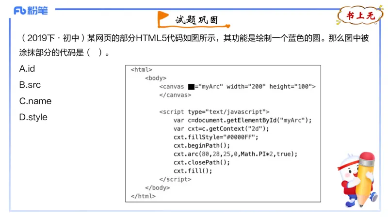 理论精讲12-计算机网络技术5&middot;孙珍珍_4-教培资料-26年最新资料-同步更新_初中高中教资_03科三专项（进去保存报考的学科即可）_初中_初中信息技术通关资料包_2025年FB学科-信息技术