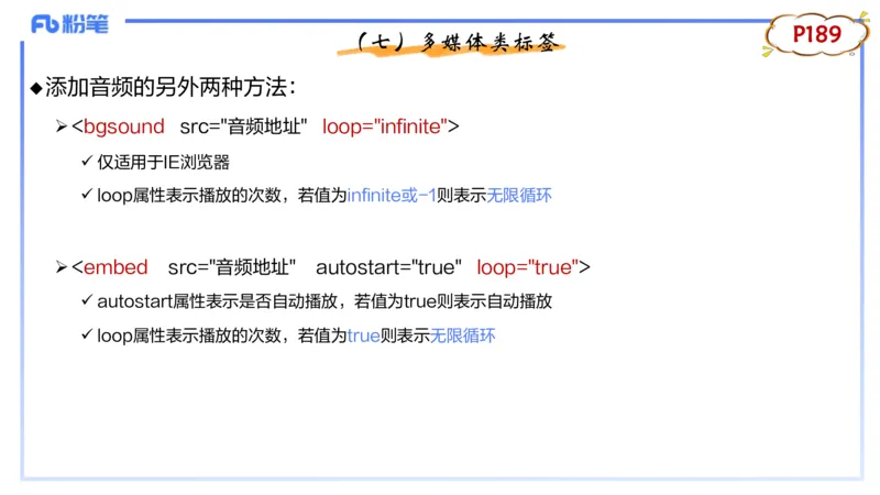 理论精讲12-计算机网络技术5&middot;孙珍珍_4-教培资料-26年最新资料-同步更新_初中高中教资_03科三专项（进去保存报考的学科即可）_初中_初中信息技术通关资料包_2025年FB学科-信息技术