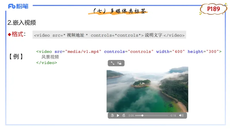 理论精讲12-计算机网络技术5&middot;孙珍珍_4-教培资料-26年最新资料-同步更新_初中高中教资_03科三专项（进去保存报考的学科即可）_初中_初中信息技术通关资料包_2025年FB学科-信息技术
