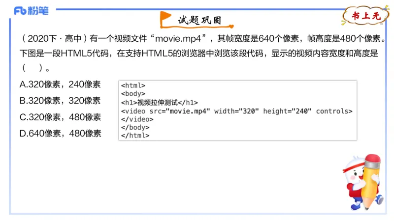 理论精讲12-计算机网络技术5&middot;孙珍珍_4-教培资料-26年最新资料-同步更新_初中高中教资_03科三专项（进去保存报考的学科即可）_初中_初中信息技术通关资料包_2025年FB学科-信息技术