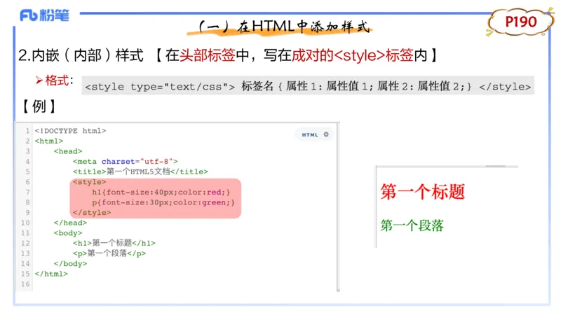 理论精讲12-计算机网络技术5&middot;孙珍珍_4-教培资料-26年最新资料-同步更新_初中高中教资_03科三专项（进去保存报考的学科即可）_初中_初中信息技术通关资料包_2025年FB学科-信息技术