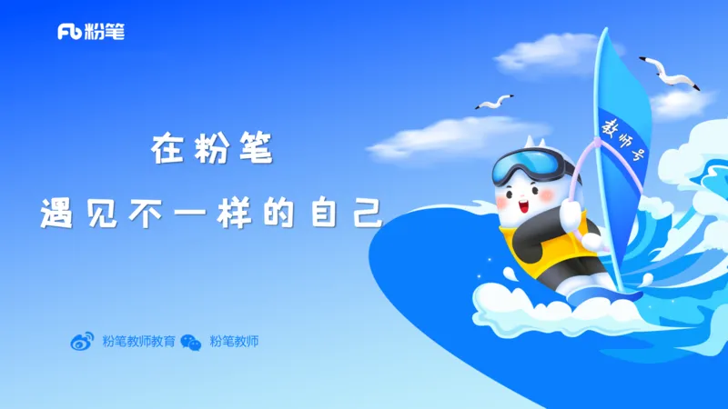 理论精讲12-计算机网络技术5&middot;孙珍珍_4-教培资料-26年最新资料-同步更新_初中高中教资_03科三专项（进去保存报考的学科即可）_初中_初中信息技术通关资料包_2025年FB学科-信息技术