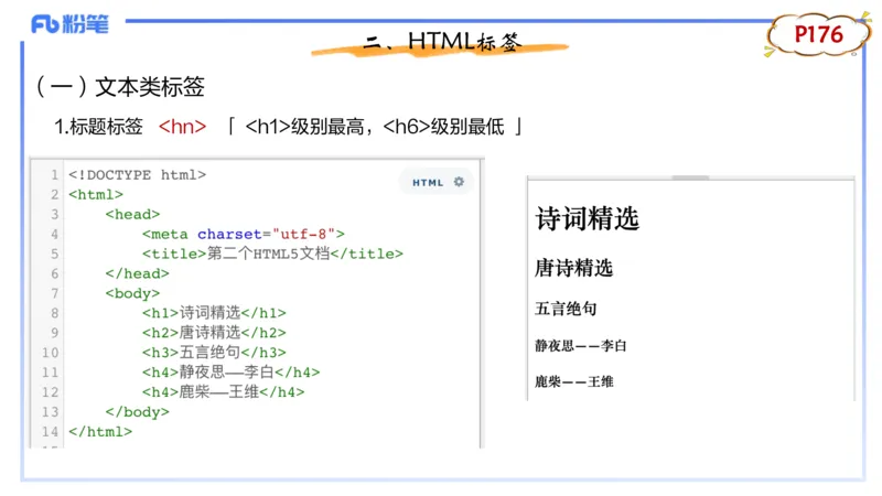理论精讲12-计算机网络技术5&middot;孙珍珍_4-教培资料-26年最新资料-同步更新_初中高中教资_03科三专项（进去保存报考的学科即可）_初中_初中信息技术通关资料包_2025年FB学科-信息技术