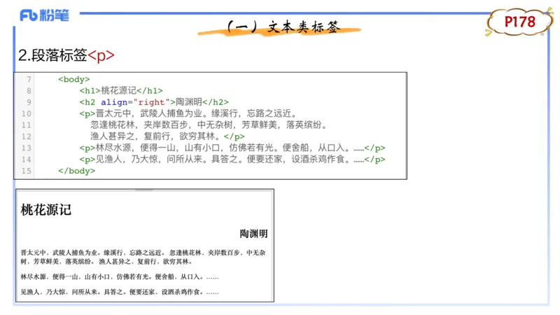 理论精讲12-计算机网络技术5&middot;孙珍珍_4-教培资料-26年最新资料-同步更新_初中高中教资_03科三专项（进去保存报考的学科即可）_初中_初中信息技术通关资料包_2025年FB学科-信息技术