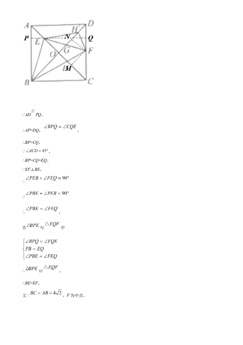 精品解析：2022年广西北部湾经济区中考数学真题（解析版）_中考真题_2.数学中考真题2015-2024年_地区卷_广西省_南宁数学10-22_南宁中考数学